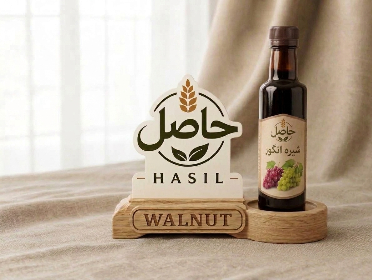 شیره انگور ملایر حاصل (ظرف نیم کیلویی)