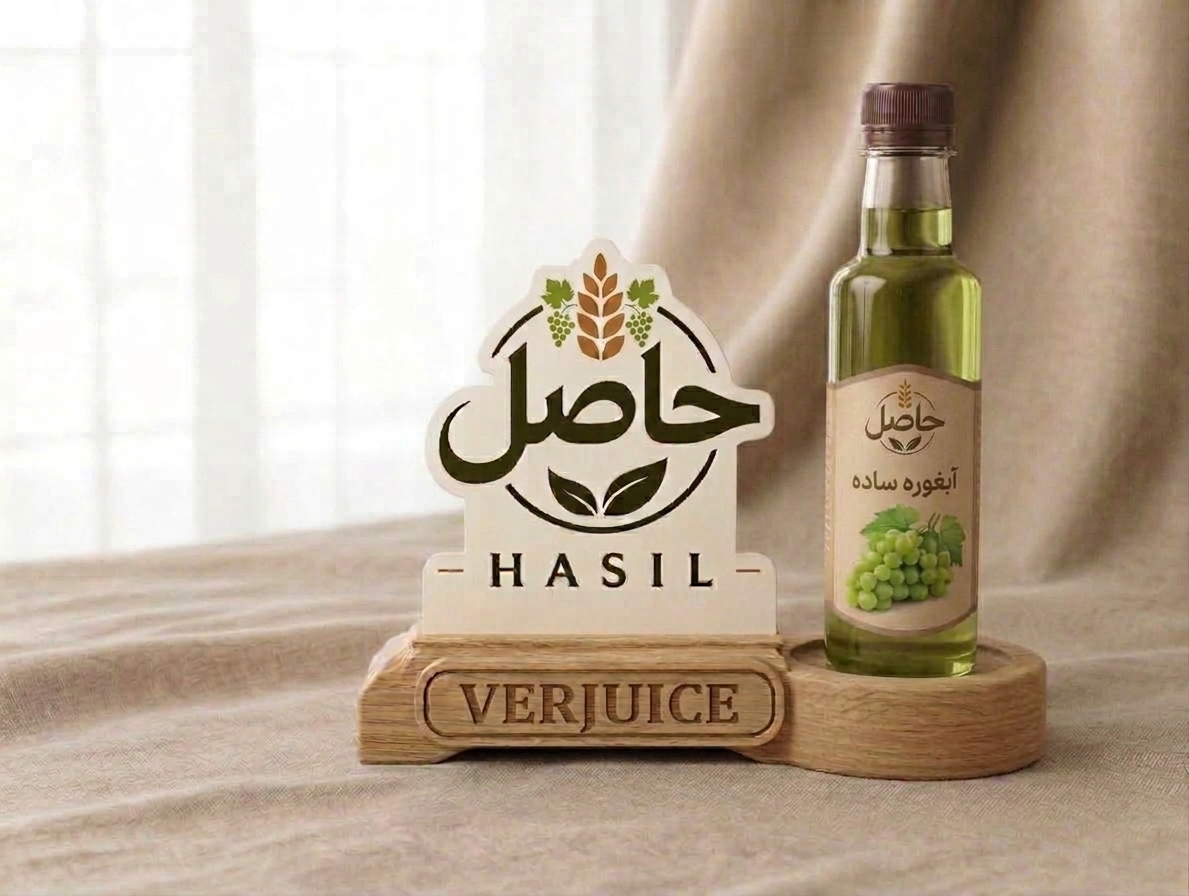 آبغوره حاصل (بطری 1 لیتری)
