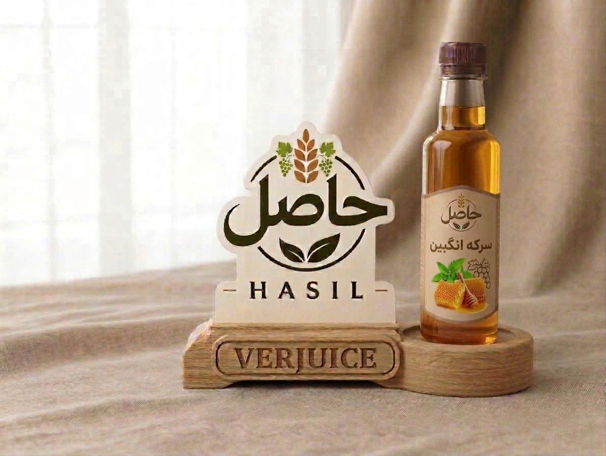 سرکه انگبین حاصل (بطری 750 سی سی)