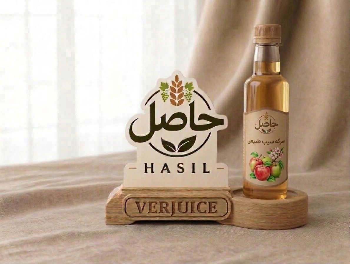 سرکه سیب حاصل(بطری 750 سی سی)