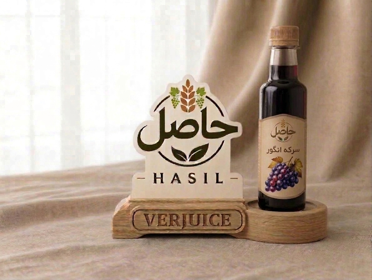 سرکه انگور حاصل (بطری 750 سی سی)