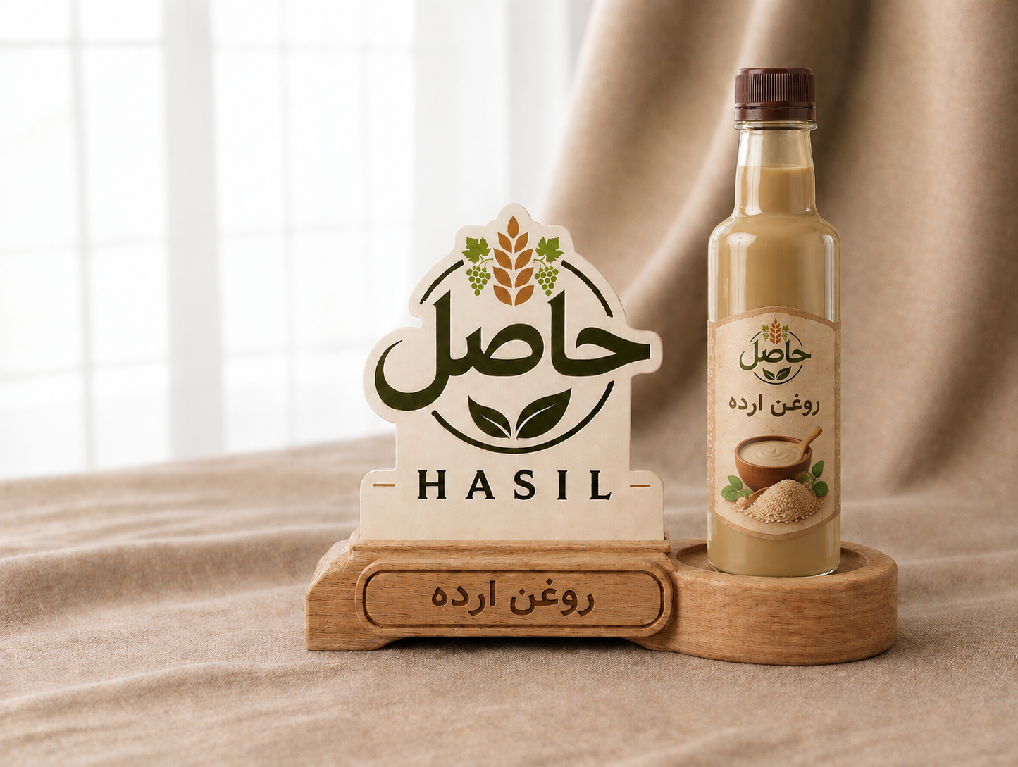 روغن ارده حاصل( بطری۴۵۰ سی‌سی)
