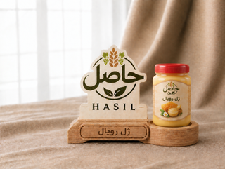 ژل رویال حاصل (بسته 10 گرمی)