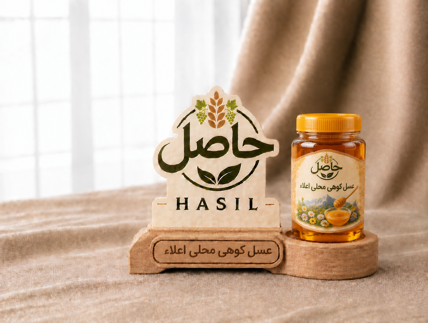 عسل کوهی اعلاء حاصل(بسته بندی یک کیلو گرمی)