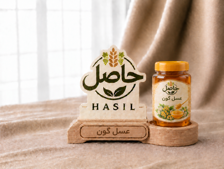 عسل گون حاصل (بسته بندی یک کیلو گرمی)