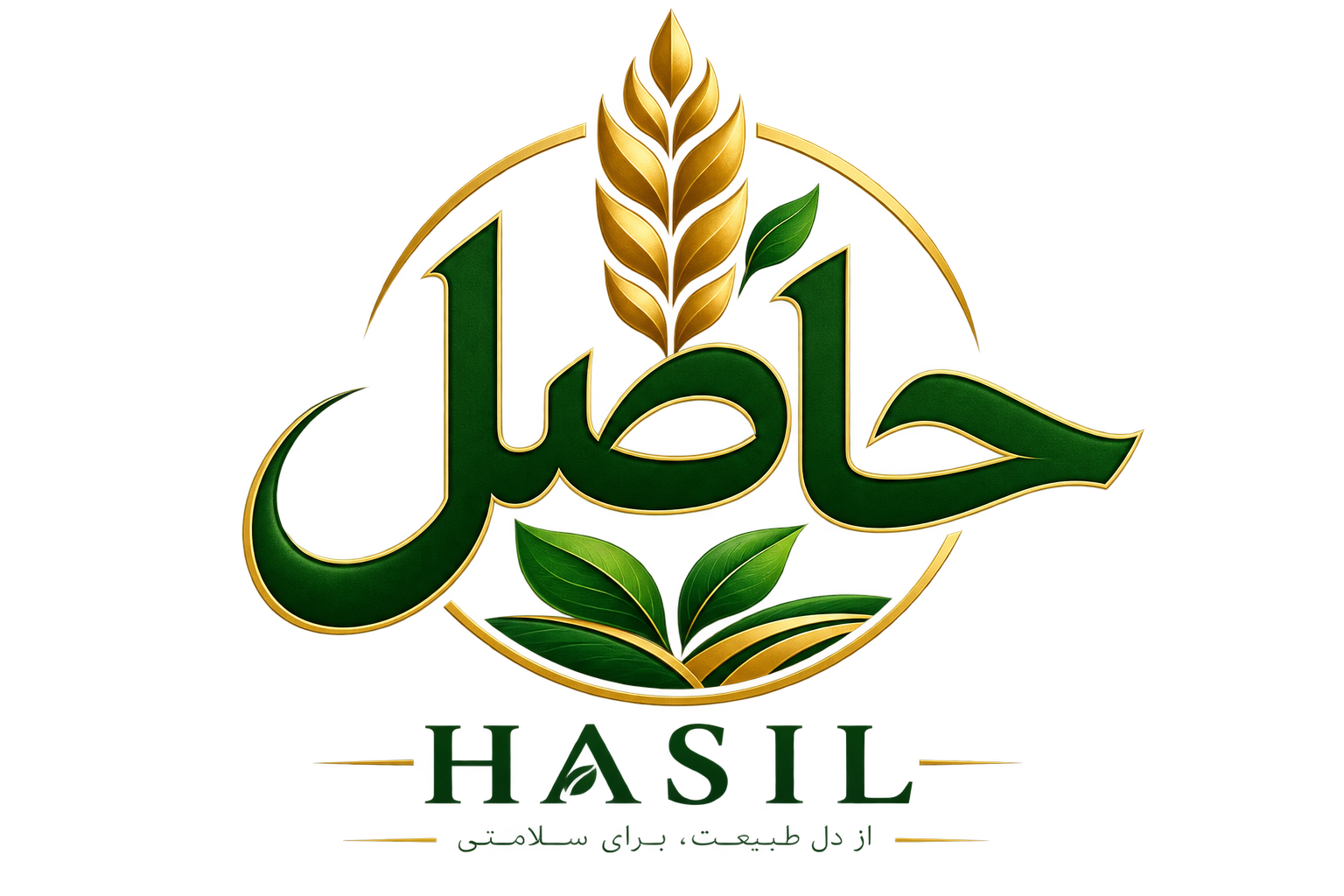 حاصل شاپ